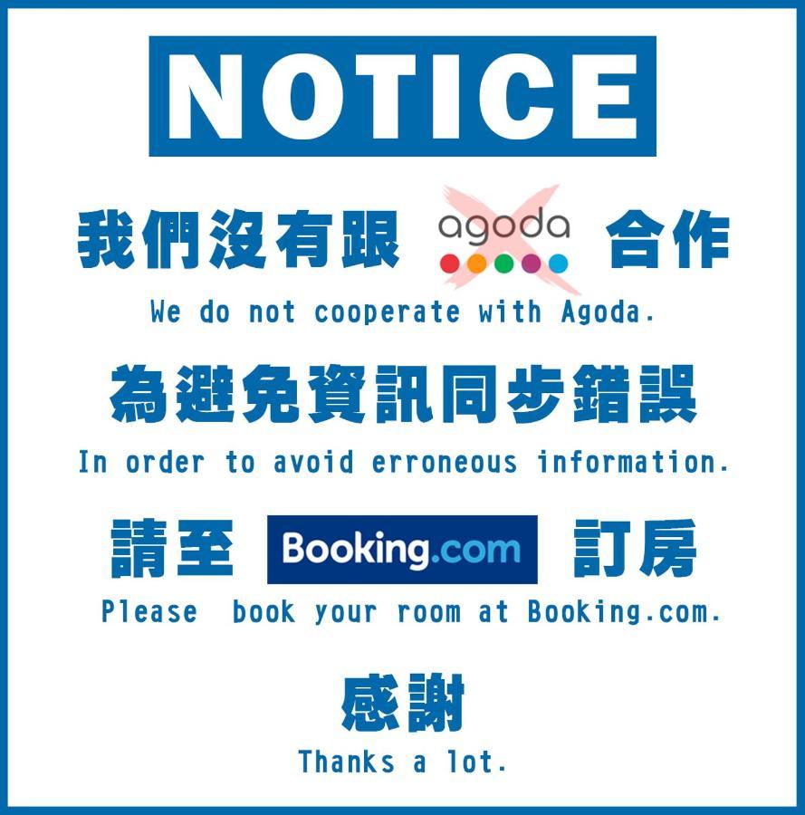 Huzi Room Tainan Exterior foto